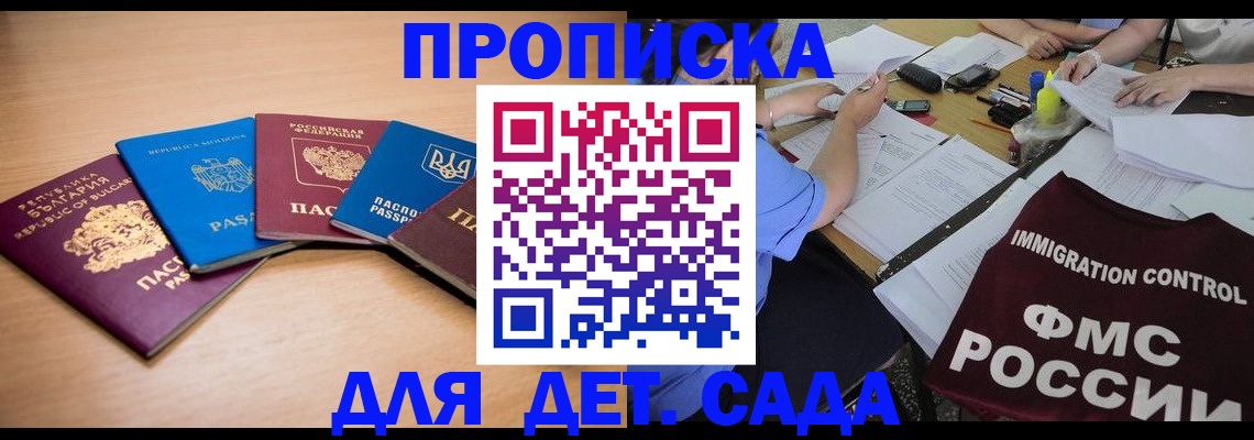 найти адрес прописки в Новом Уренгое